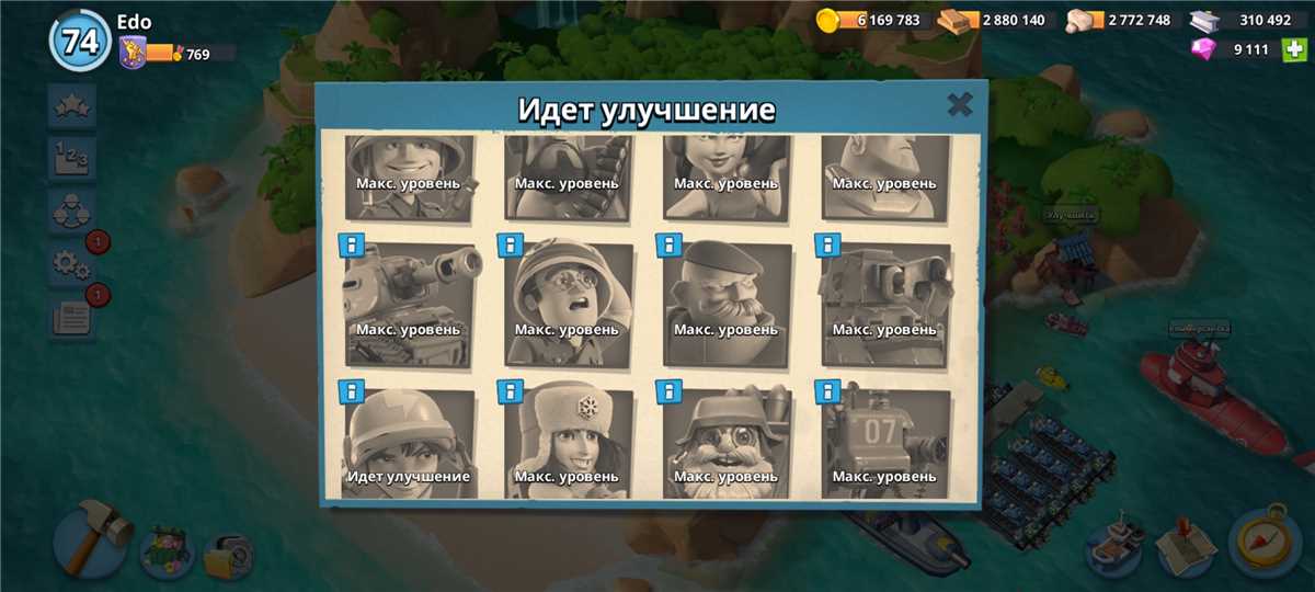 продажа аккаунта к игре Boom Beach